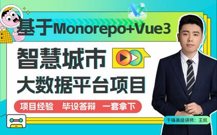 课程封面