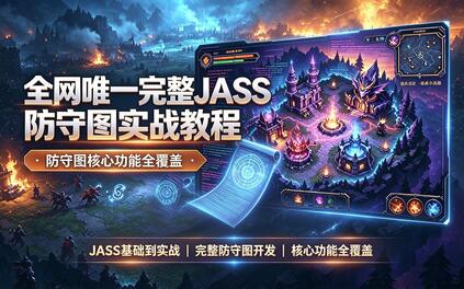课程封面