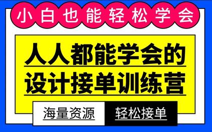 课程封面