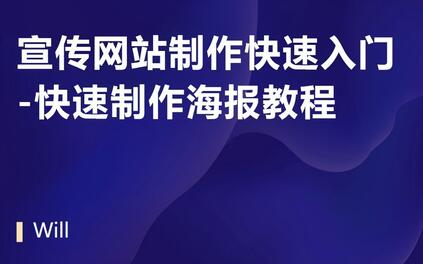 课程封面