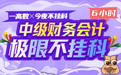 课程封面