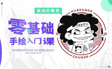 课程封面