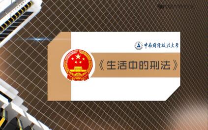 课程封面