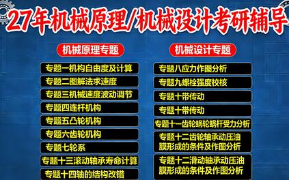 课程封面