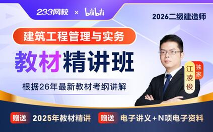 课程封面
