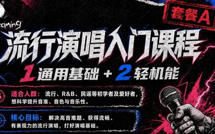 课程封面