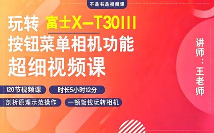 课程封面