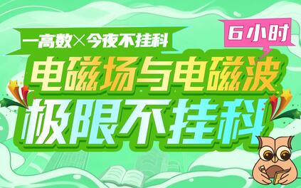 课程封面