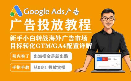 课程封面