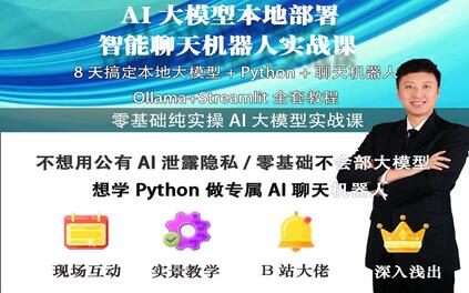课程封面