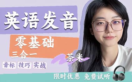 课程封面