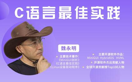 课程封面
