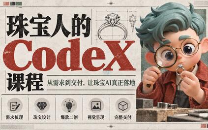 课程封面
