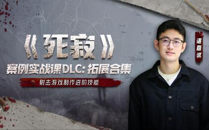 课程封面