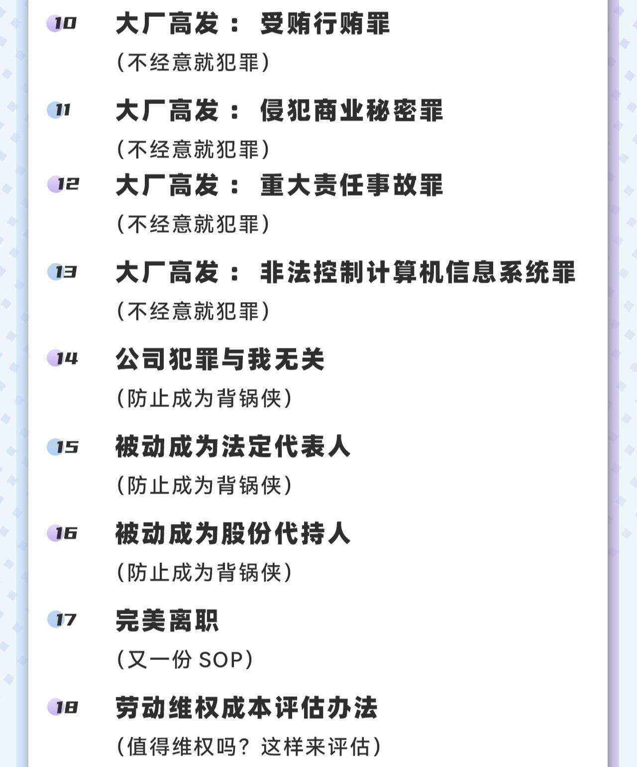 课程介绍
