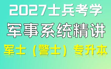 课程封面