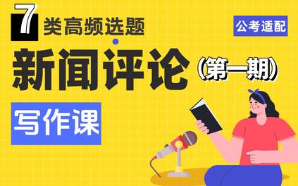 课程封面