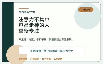 课程封面