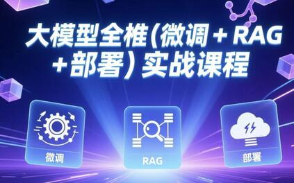 课程封面