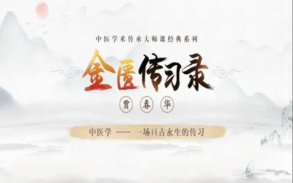 课程封面