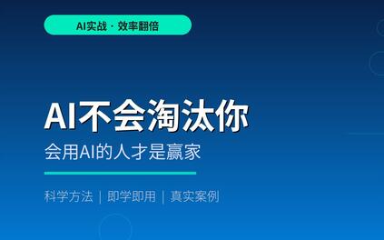 课程封面