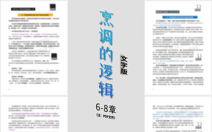 课程封面
