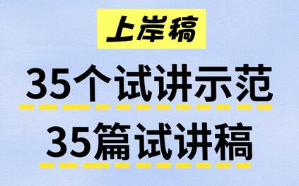 课程封面