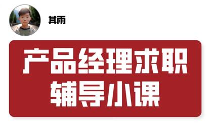 课程封面