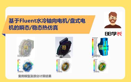 课程封面