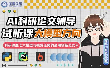 课程封面