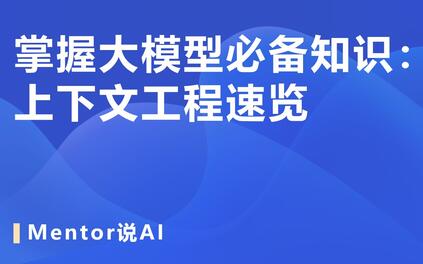 课程封面
