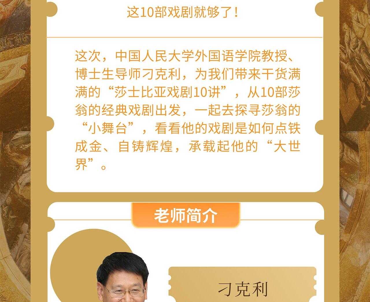 课程介绍
