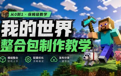 课程封面