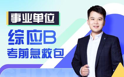 课程封面