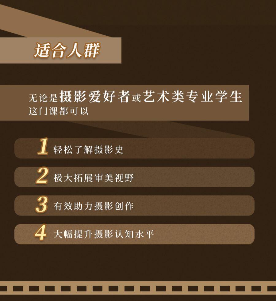 课程介绍