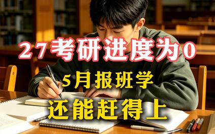 课程封面