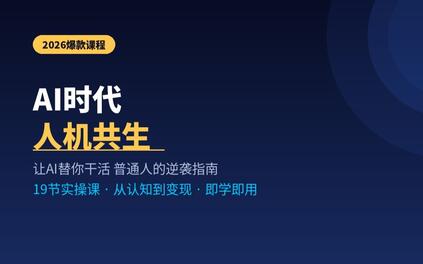 课程封面