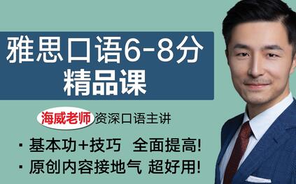 课程封面