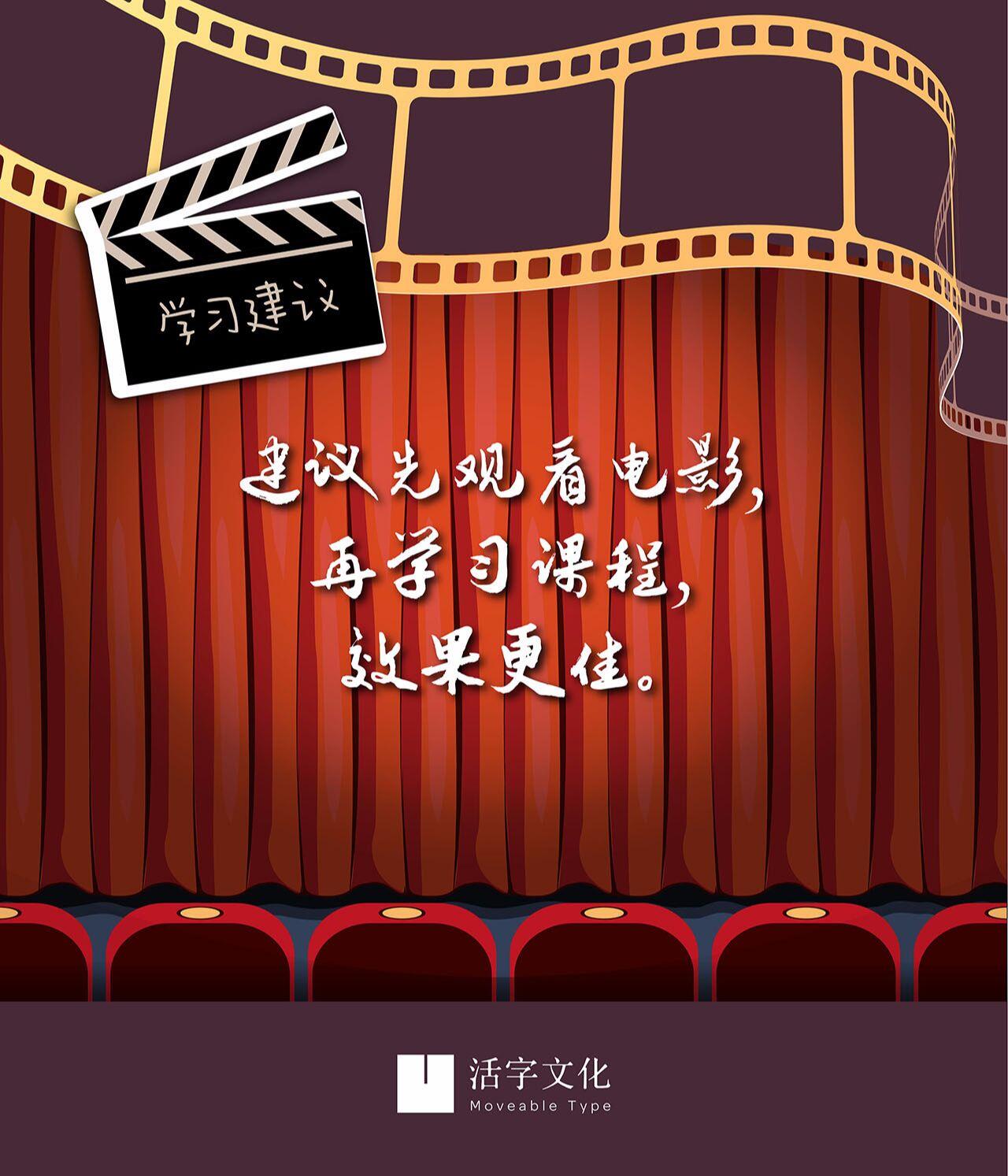 课程介绍