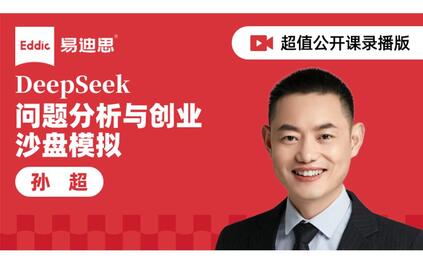课程封面