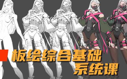 课程封面