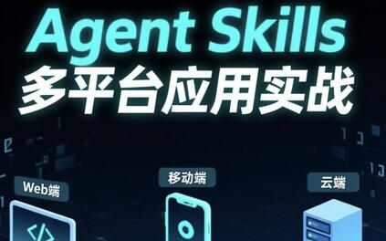 课程封面