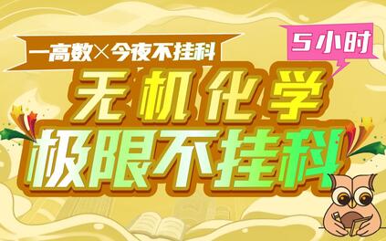 课程封面