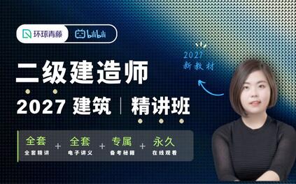 课程封面
