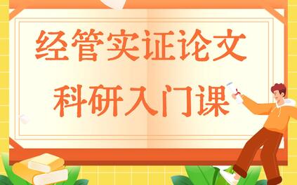 课程封面