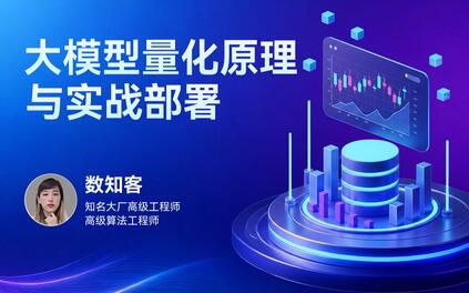 课程封面