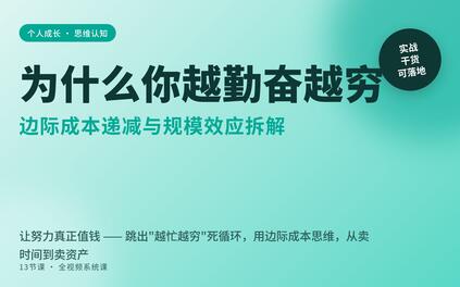 课程封面