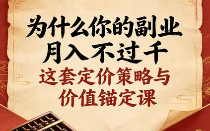 课程封面