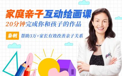 课程封面