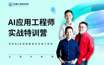 课程封面